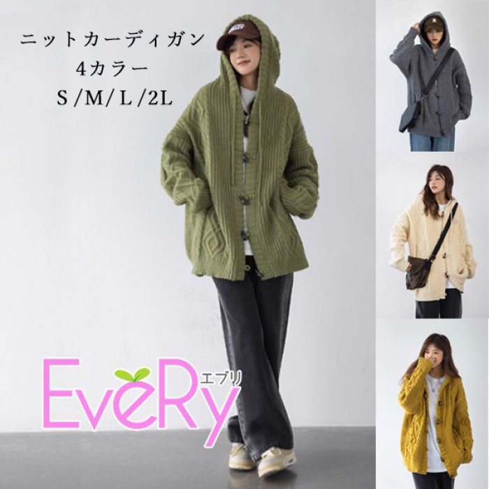 ニットカーディガン レディース フード付き ケーブル編み ゆったり 羽織り 体型カバー カジュアル 秋 冬 トップス 4カラー S M L 2L グリーン ベージュ グレー ダークイエロー ldwd