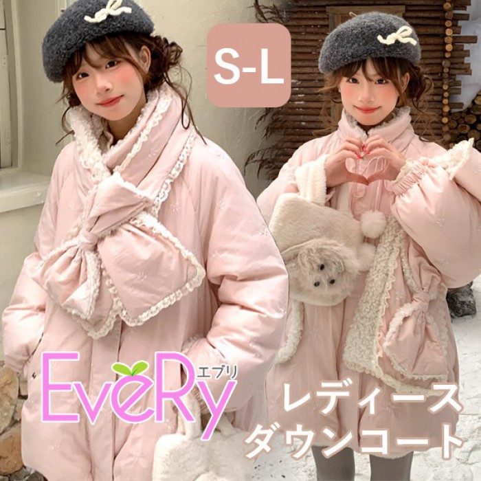 ダウンコート レディース リボンマフラー ショート丈 冬服 ダウン ダウンジャケット アウター 冬 かわいい 学生 通勤 女の子 カジュアル コート 長袖 厚手 防寒 寒さ対策 冷え対策 ポケット付き 秋冬 ふんわり 柔らかい 軽い着心地 あったか 暖かい ピンクS M L m4wd