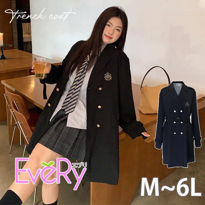 トレンチコート レディース 制服風 ブレザーコート ロング丈 ミディアム丈 ダブルボタン JK風 学生風 アウター 通学 通勤 体型カバー 大きいサイズ M～6L 秋冬 シンプル クラシカル ブラック 黒 春 秋 d7wd