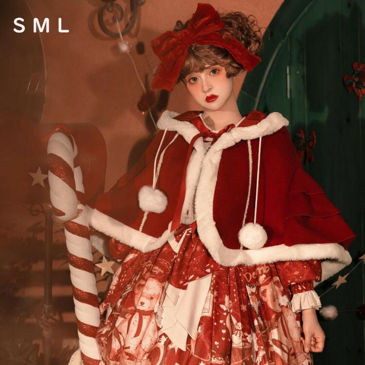 クリスマス風 レディース 衣装 ロリータ 長袖 今めかしい 可愛らしい 心地好い マント加えること可 赤いこと  S M L j5m4