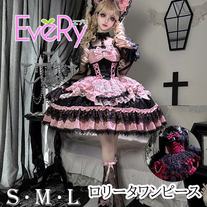 ゴスロリ JSK ワンピース レディース 夏 ジャンパースカート リボン ダーク系 ロリータ 吊りスカート 黒 フレア ドレス ゴシック 可愛い コスプレ 洋装 ワインレッド ピンク ブラック 黒 lcwd