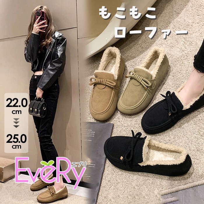 モカシン ローファー レディース ファー ムートン 内ボア スリッポン ぺたんこ フラットシューズ 靴 裏起毛 暖かい 歩きやすい 痛くない 疲れない 軽量 防寒 もこもこ 秋 冬 おしゃれ 可愛い リボン カジュアル 韓国 ママ 妊婦 通勤 通学 黒 22cm 25cm x1wd
