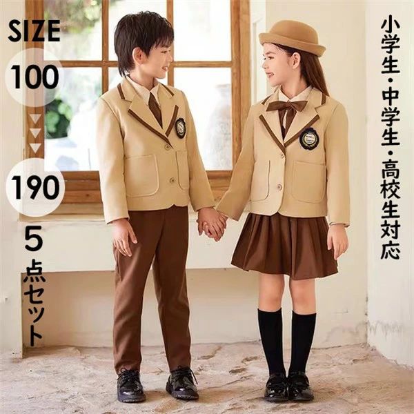 卒式背広 赤ちゃん 御坊っちゃん うしろ帯 5点仕掛ける 教え子服 100～190糎 なんちゃってユニフォーム 小学生 中学生 高校生相応う フォーマルスーツ 上衣 プルオーバー ボトムス シュロの葉 タイ はいり込む式 告げ知らせる会 華燭の典 儀式用 御坊っちゃん ベージュ ma003z7z7m3