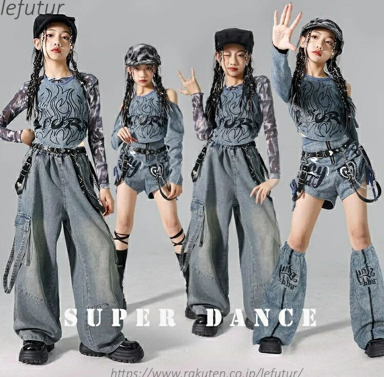 送料無料デニム キッズダンス衣装 セットアップ キャミソール 長袖 タンクトップ 女の子 かっこいい 長ズボン デニムズボン 短パンツ キッズ ダンス 練習着 韓国 ジャズダンス