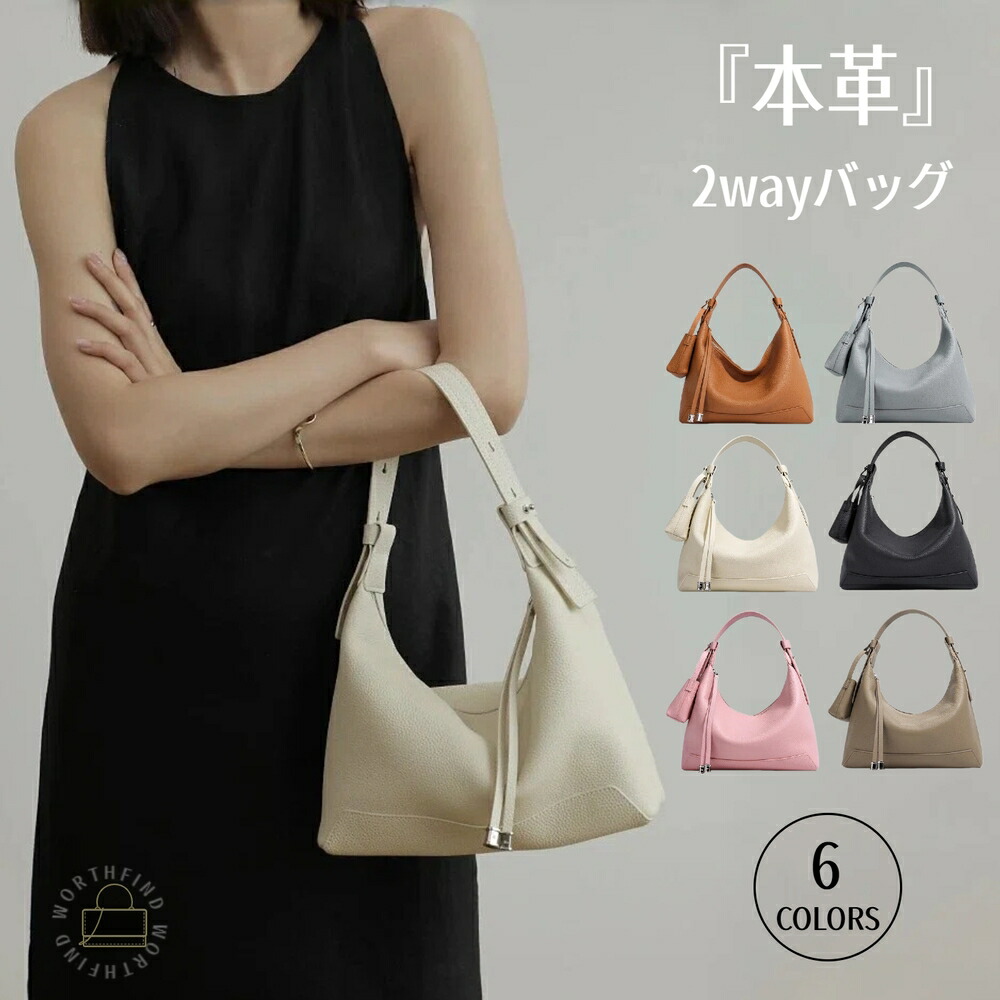 レディース ハンドバック 本革 2way 二分の一お月さま 三日月型御徒面子 ショルダーバッグ トートバッグ 牛皮 なめし革 ホーボーバッグ 車寄せ付き添い人 軽さ たわい無い 高押し出し 好いたらしいめ パステル色の 小さめ 肩かけ 手提げ 商行為 執務室 通い 通学 旅する 鞄