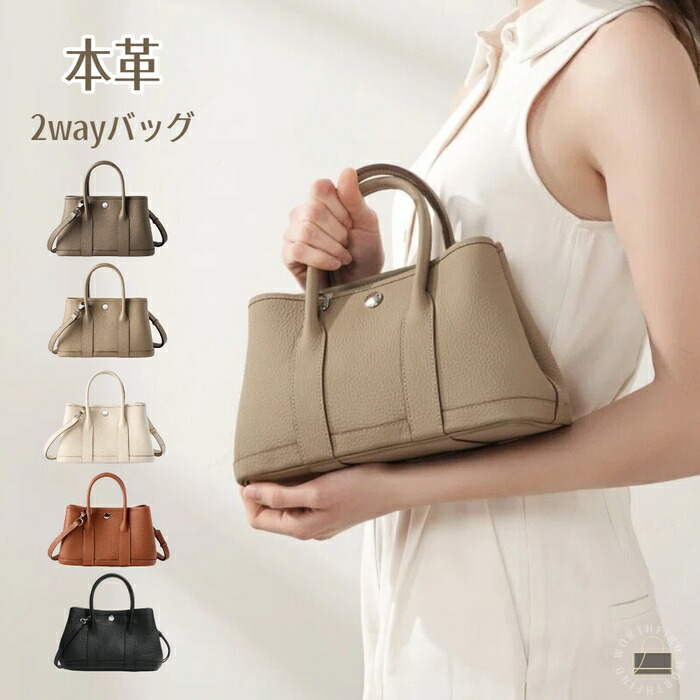 本革 ハンドバック  レディース  小さめ 2way 手提げ ショルダーバッグ バッグインバッグ 肌付き御徒面子付き添い人 トートバッグ 牛皮 なめし革 手提げ御徒面子 たわい無い 通い御徒面子 儀式用御徒面子 フォーマル お御役目御徒面子 たわい無い はいり込む式 執務室 通い 通学