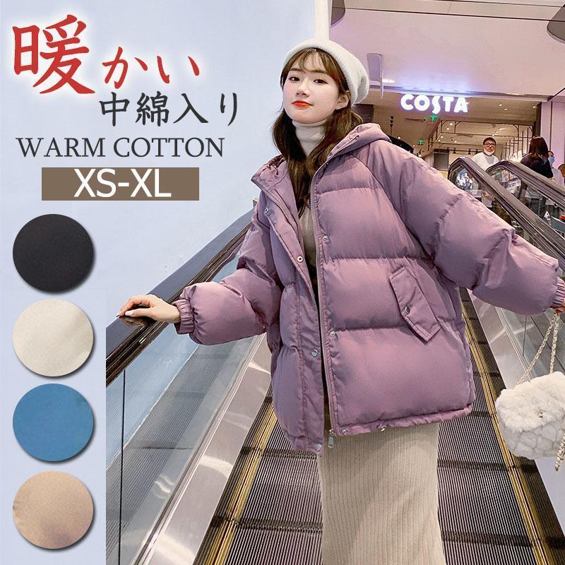 中綿ジャケット レディース ダウンコート ショート丈 おしゃれで暖かい秋冬用アウター 防寒ジャンパー ブルゾン 無地シンプルなデザインで軽量快適な着心地の暖かいコート