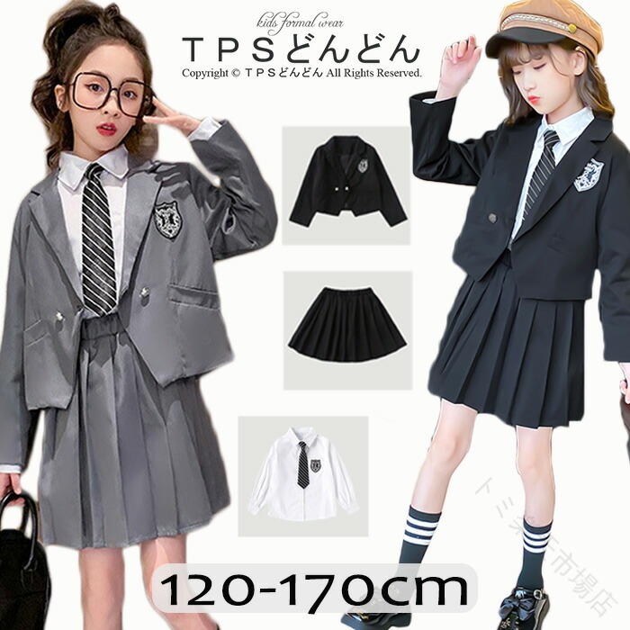 入学式 スーツ 女の子 子供スーツ 卒園式 子供服 スーツ女の子 4点セット フォーマル キッズ セットアップ 制服風 フォーマルスーツ スカート付き 高品質