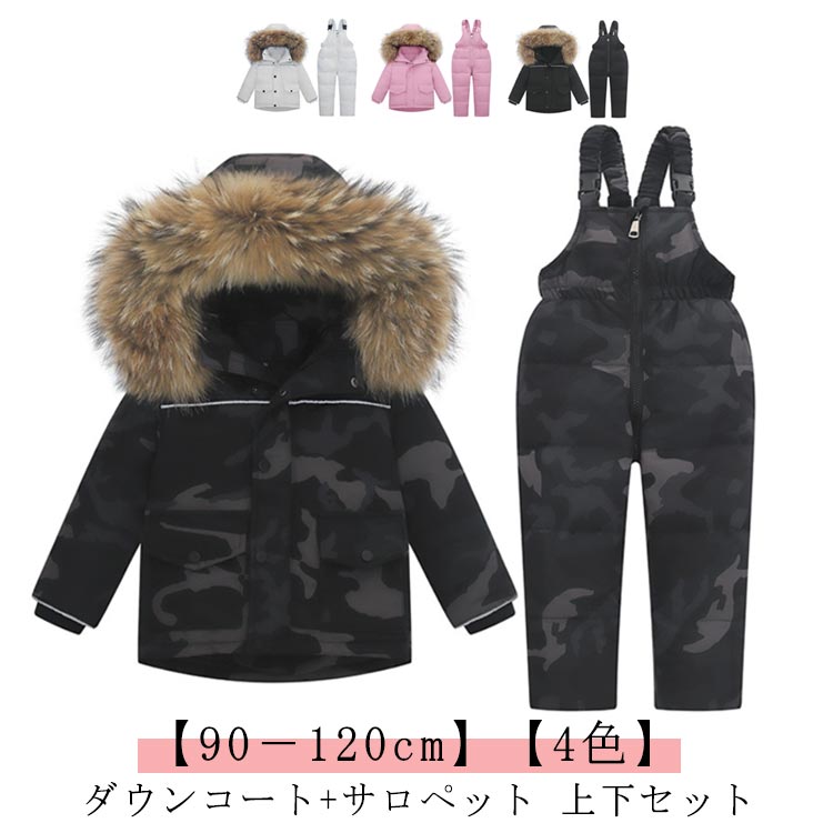 冬服 雪命のせんたく 落ちこむ厚地の外套 キッズ もの言う花 サロペットパンツ 落ちこむズボン下 上下書き割り ちびっ子服 ベビー服 落ちこむ上衣 アウター 毛革 ボンネット付き添い人 防寒 お出かけ 出で立つ着 保温 秋冬 出で立つ服 冬 90珊 100珊 110珊 120珊 貨物輸送無料