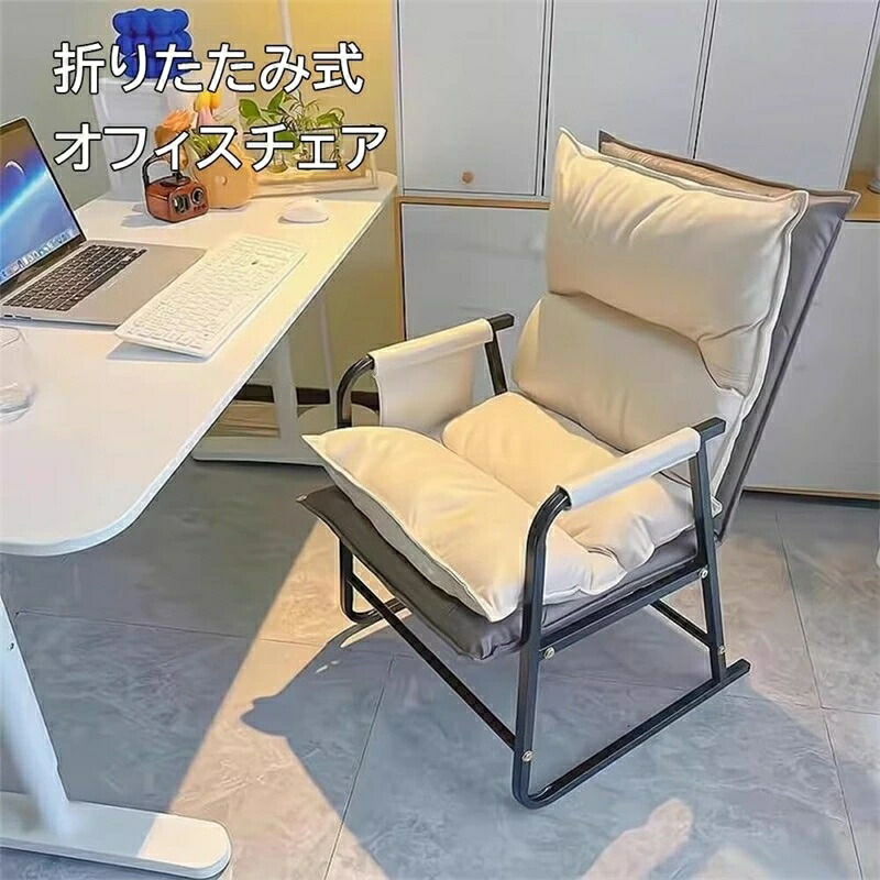 オフィスチェア デスクチェア 5段調節 背もたれ 椅子 腰枕付き 収納バッグ付き チェア ice chair おすすめ パソコンチェア リクライニング 疲れない 北欧 テレワーク 事務 学習 勉強 在宅 ワーク