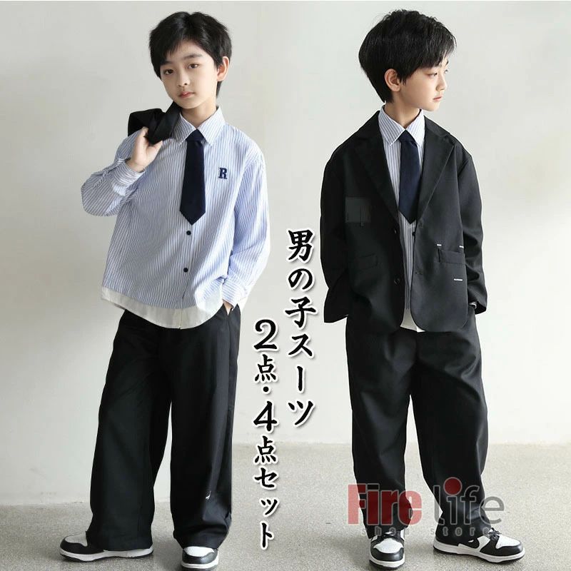 子供スーツ 送料無料 おしゃれ 七五三 冠婚葬祭 入学式 発表会 120~180cm ジャケット フォーマルスーツ ゆったり 男の子スーツ ジュニア シャツ 小学生 スーツ セットアップ 大きいサイズ ブラック 幼稚園 無地 ロングパンツ 入学式 卒業式 ネクタイ 高校生 お受験 卒業式 5,228円