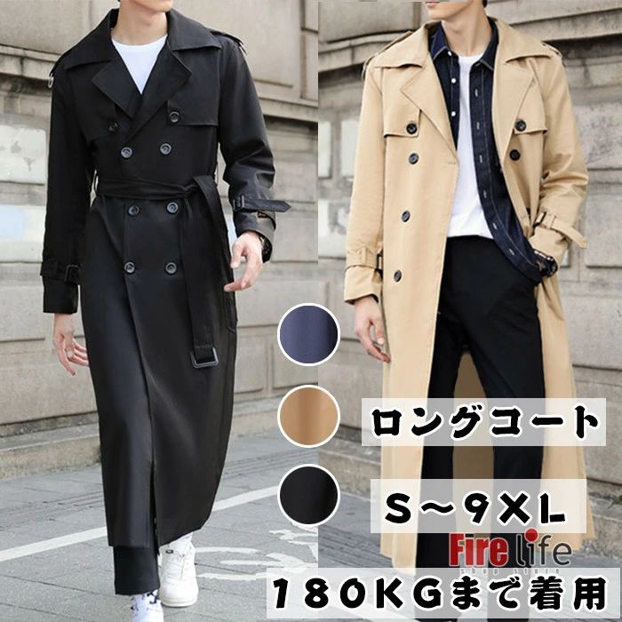 厚手 ビジネス メンズ 通勤コート 裏起毛 トレンチコート 超ロングコート 送料無料 薄手 S~9XL 大きいサイズあり 春秋冬アウター スプリングコート|GreenLightmarket店