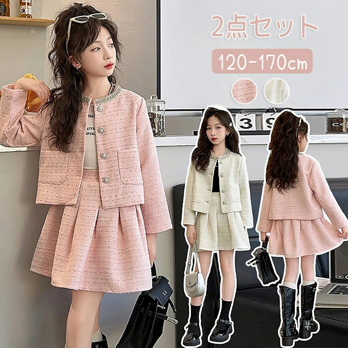 卒業式 スーツ 入学式 女の子 ツイード セットアップ 2点セット ジュニア ポレロ ショート丈コート ジャケット パールボタン プリーツスカート ミニ丈 無地 おしゃれ 大人っぽい 中学生 高校生 6年生 小学生 結婚式 発表会 七五三 120-170cm