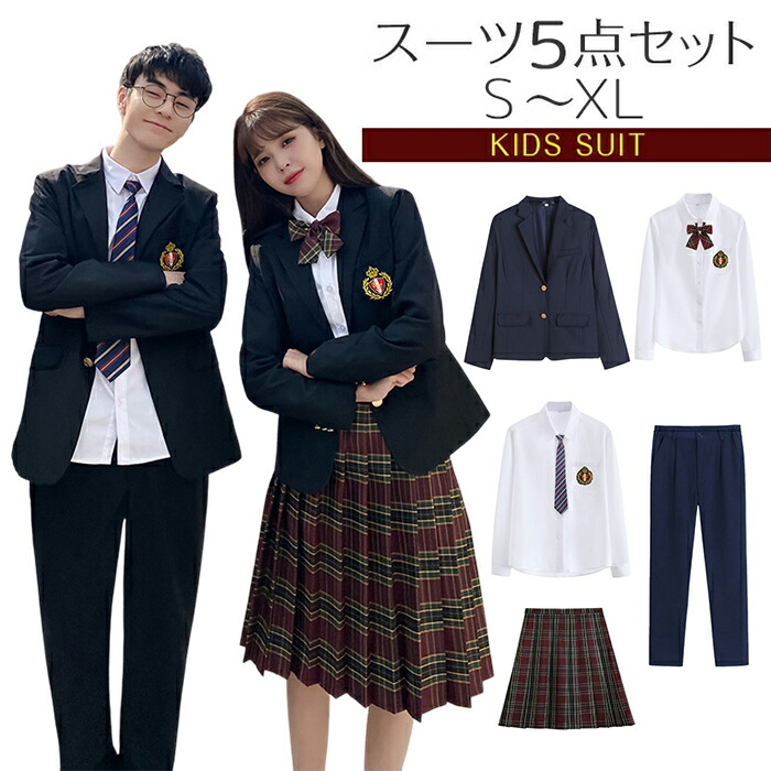 キッズスーツ 学生スーツセット 5点セット 高校生 女子高生 男子高生 スクール ジャケット ブレザー JK制服 ジャンパースカート コート 子供 ブラウス スカート ネクタイ おしゃれ 文化祭 入学式 お受験 式典 合唱 通学 発表会 春夏秋冬
