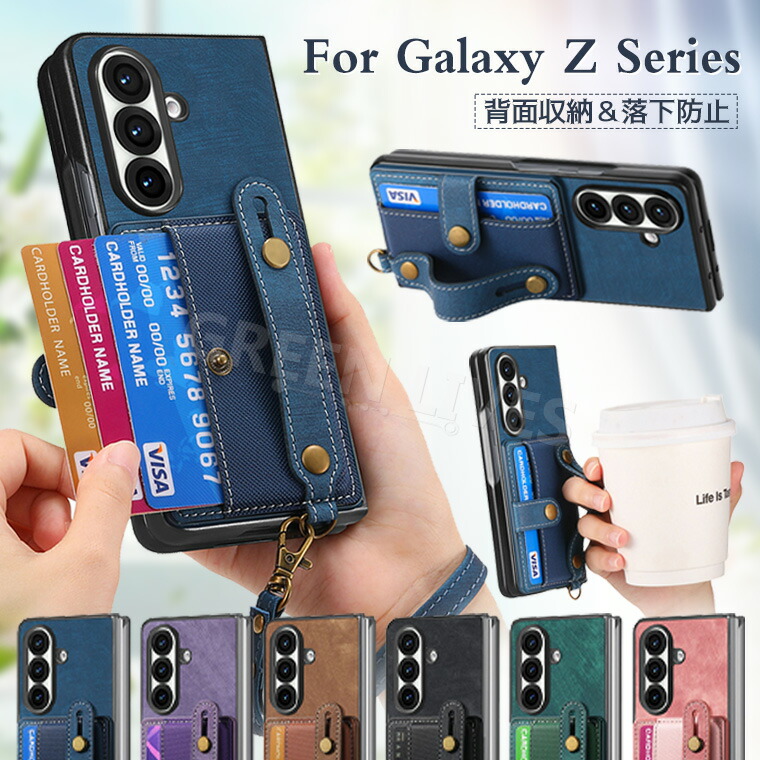 【楽天市場】Galaxy Z Fold7 ケース ストラップ付き Galaxy Z Fold6 スマホケース Fold 7 6 ケース 薄型 ...