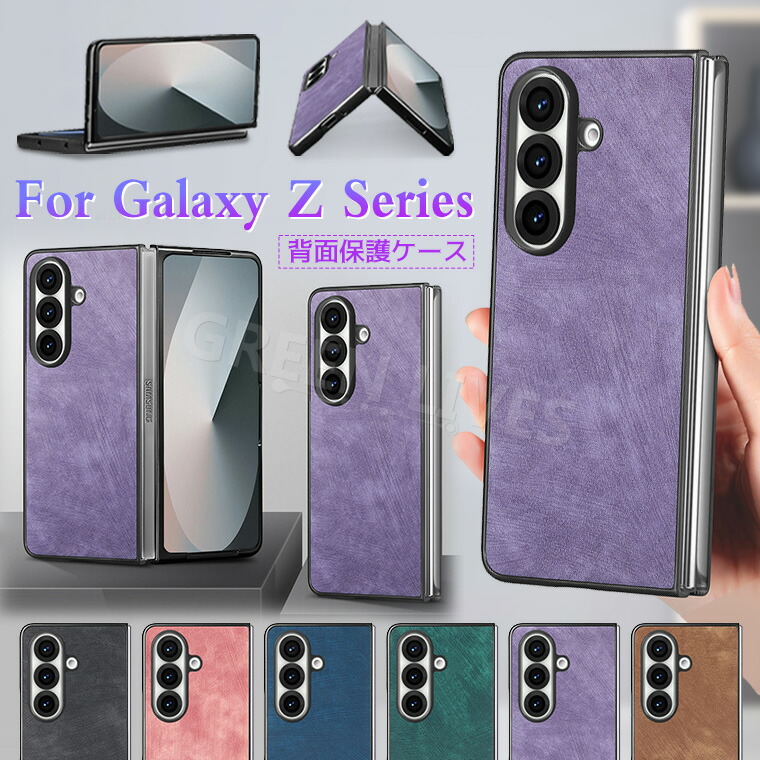 【楽天市場】Galaxy Z Fold7 ケース Galaxy Z Fold6 スマホケース Fold 7 6 ケース 薄型 軽量 ...