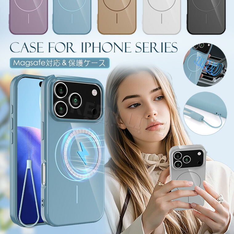 Coque pour iPhone 17 Pro Max/17 Pro/17 Air/17, coque