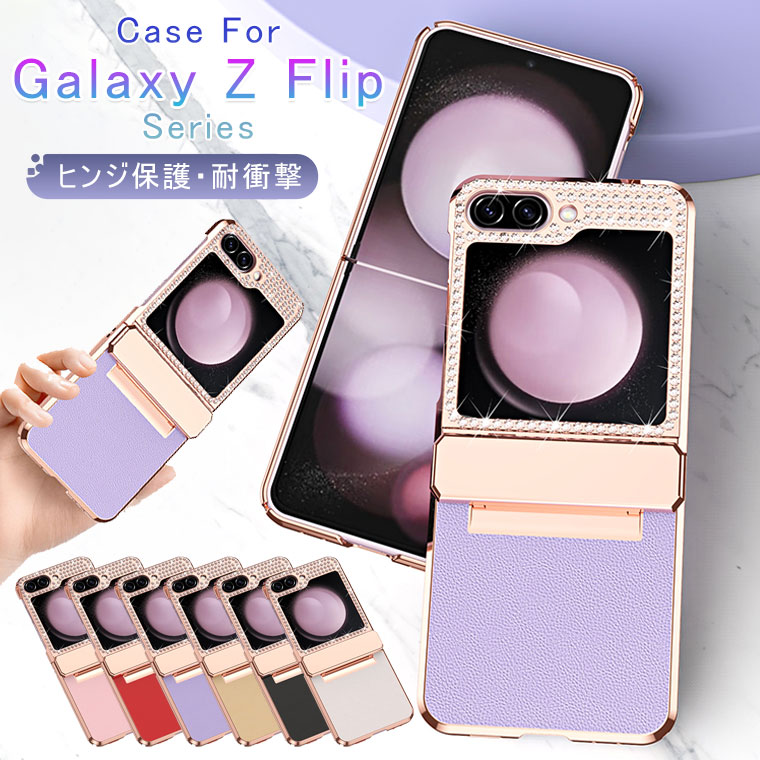 （ふーりんさん専用）Galaxy5GMobileWiFi新品フィルム＆ケース付 楽天市場】ミラー付き Galaxy Z Flip5 Flip4 Flip3 5G ケース