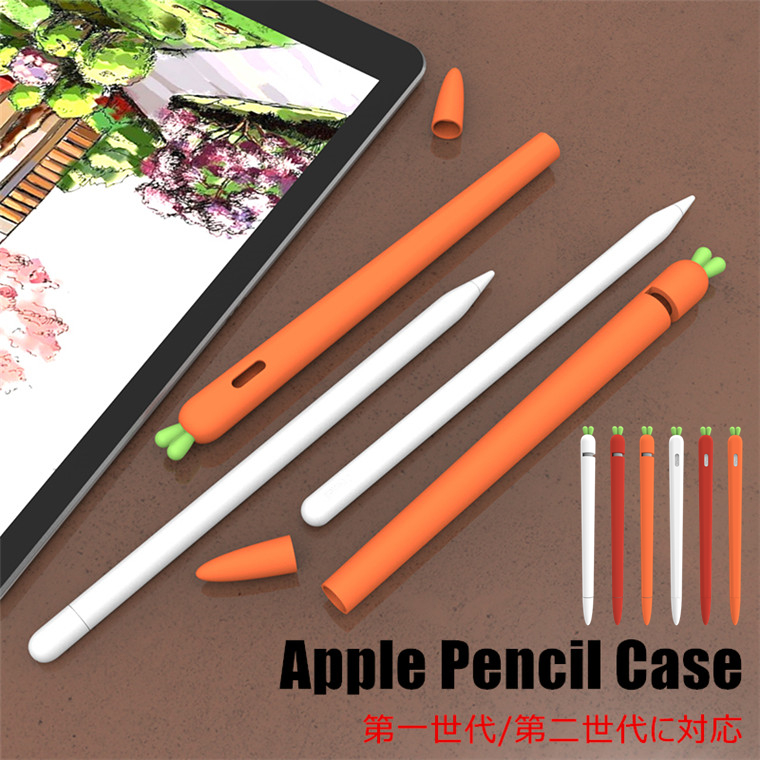 日本Apple Pencil 第2世代 スマホアクセサリー