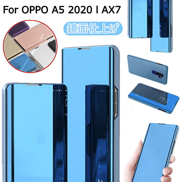 OPPO A5 2020ブルー楽天モバイル購入品おまけ付 新品手帳型スマホケース 楽天市場】【最大30%offクーポン】 OPPO A5 2020 ケース OPPO A5