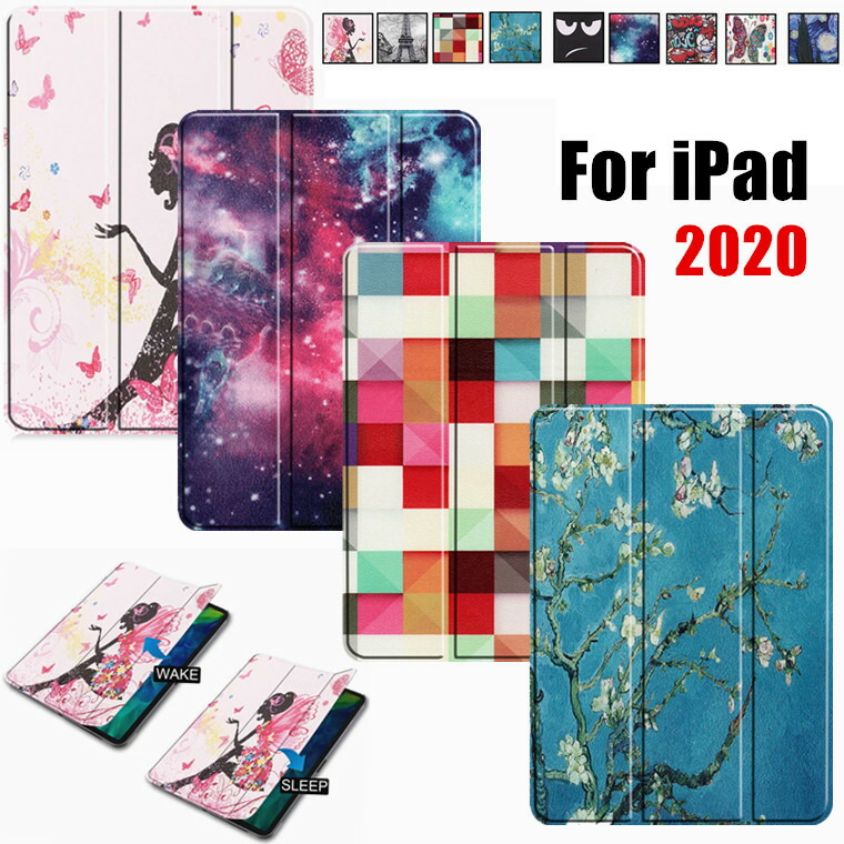 楽天市場 Ipad Pro 11インチ 第2世代 ケース タブレットケース Ipad Pro11 ケース Ipad Pro 11 カバー おしゃれ アップル アイパッド Case 薄型 オートスリープ 手帳型カバー Pencilの充電に対応 スタンド機能 ブック型 カッコいい レザー ブックカバー Apple