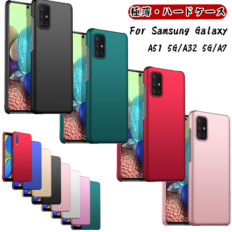 楽天市場 Galaxy A51 5g Sc51a ケース Galaxy A32 5g Scg08 ケース Galaxy ケース カバー ギャラクシー A51 A32 5g ケース 衝撃 Sc 51a スマホケース 耐衝撃 極薄 軽量 薄い スリム マッド 艶消し 可愛い おしゃれ 背面カバー