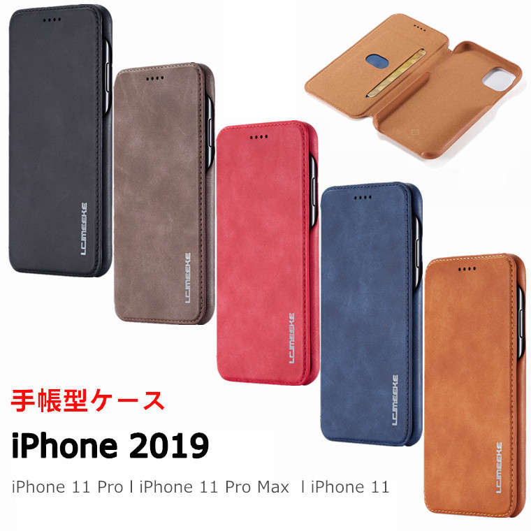 楽天市場 Iphone11 ケース Iphone11 Pro ケース Iphone 11 Pro Max ケース 手帳型 Iphone11 ケース 手帳 Iphoneケース Iphone 11pro ケース 手帳型ケース 手帳ケース カバー Puレザー 薄型 軽量 シンプル 可愛い ビジネス アイフォン 11 プロ マックス スマホケース Green