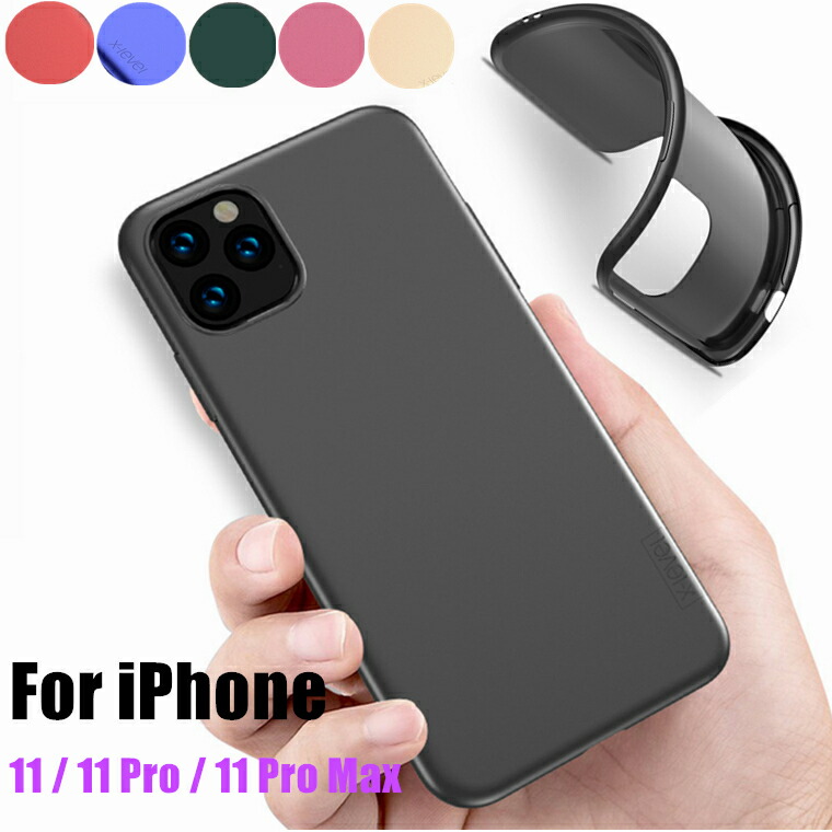 極美品&オマケ多数！iPhone11pro 楽天市場】【SALE】【1,980円⇒1,000円】iPhone11 極薄 1cm
