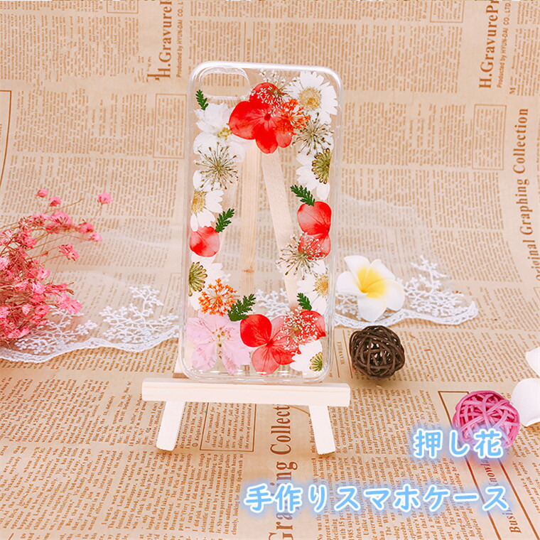 楽天市場 Huawei Nova 5t ケース 押し花 押しフルーツ 本の花 手作り Huawei Nova 5tケース ハンドメイド Huawei Nova5t ケース カバー ファーウェイ ノバ 5t スマホケース 耐衝撃 軽量 おしゃれ 薄型 可愛い 個性的 ユニーク 本の花 果物 ドライフルーツ マルチカラー