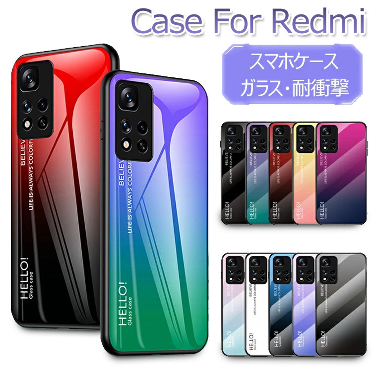 【楽天市場】一部在庫発送 Xiaomi Redmi 12 5G ケース Redmi Note 11 Pro 5G ケース カバー Note