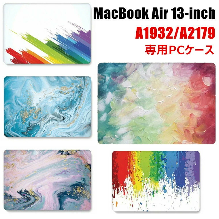 楽天市場 Macbook Air 13 ケース かわいい Macbook Pro 13 ケース おしゃれ 18 カバー Air13 Retina ケース Pro13 カバー Pro16 Air11 ケース 13インチ 16インチ 11インチ 13 3インチ 大理石柄 Pc 通気性良い 薄型 軽量 フィット 保護ケース