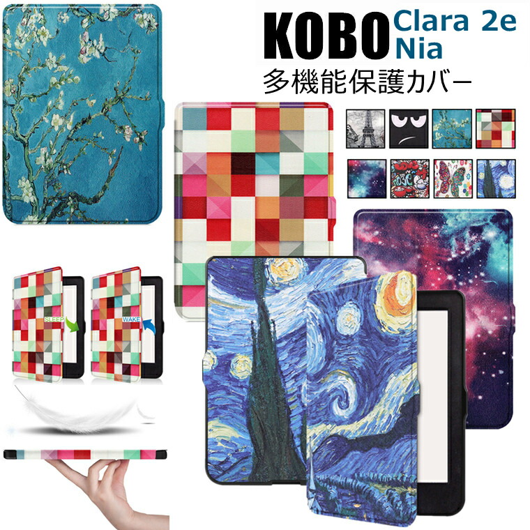 【中古品】 Kobo Clara HD 内蔵メモリ換装(128GB) カバー付き 2026年最新】Kobo Clara HDの人気アイテム - メルカリ