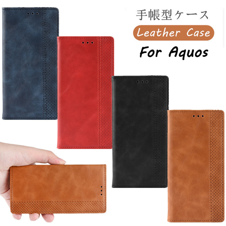 AQUOS sense7 Plus R7 シンプルスマホ6 sense6s wish2 wish zero6 sense6 R6 sense5G  sense4 plus ケース zero5G basic DX シンプルスマホ5 R5G zero 3 lite 2 物品