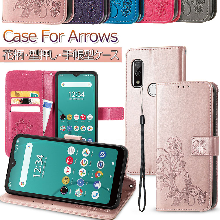 楽天市場】Arrows We2 FCG02 F-52E ケース Arrows We2 Plus F-51E 