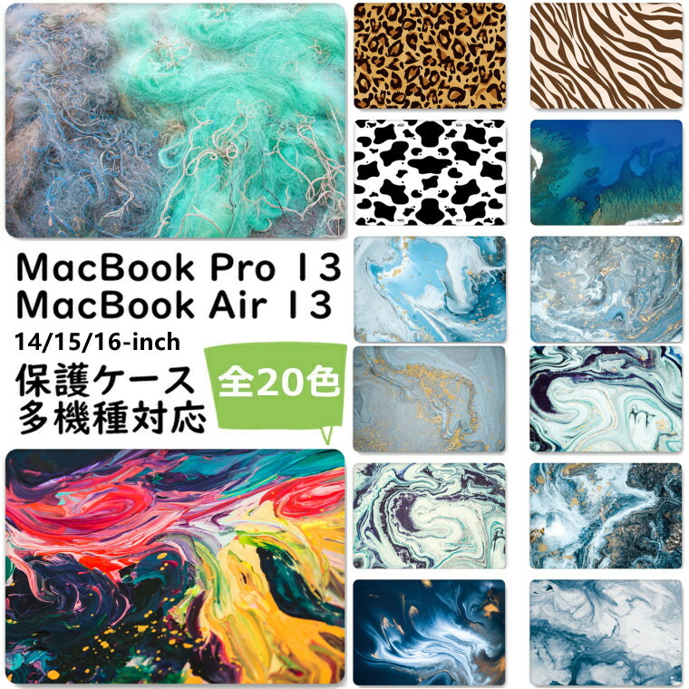 楽天市場】【値下げ】 Macbook Air M2 ケース 2022 Macbook Air 13