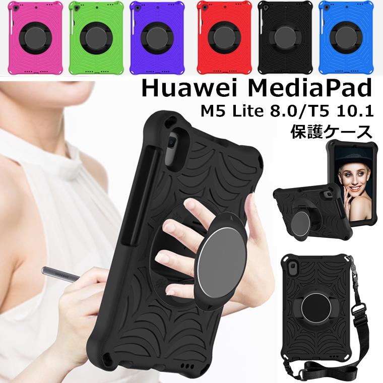 Huawei MediaPad M5 lite 10本体 +ケース　(ブラック) HUAWEI MediaPad M5 Lite 10 ケース Lite10 カバー メディアパッド