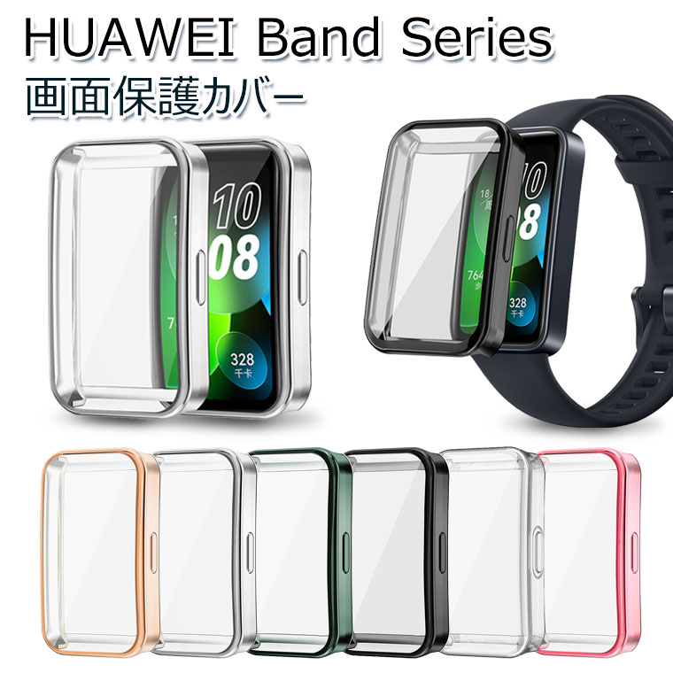 huawei band 6 samsung phone