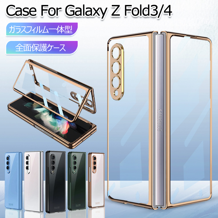 楽天市場 Araree Galaxy Z Fold 3用ペンホルダー付クリアケース Nukin 360 クリア Argzfd3 Argzfd3 エディオン 楽天市場店