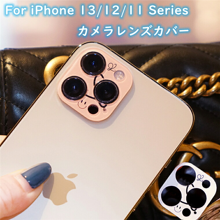 最大48%OFFクーポン iPhone13 カメラカバー 保護フィルム キラキラ iPhone12 iPhone11 韓国 おしゃれ 流行り ケース mini  Pro Max カメラ保護 割れ防止 ラインストーン discoversvg.com