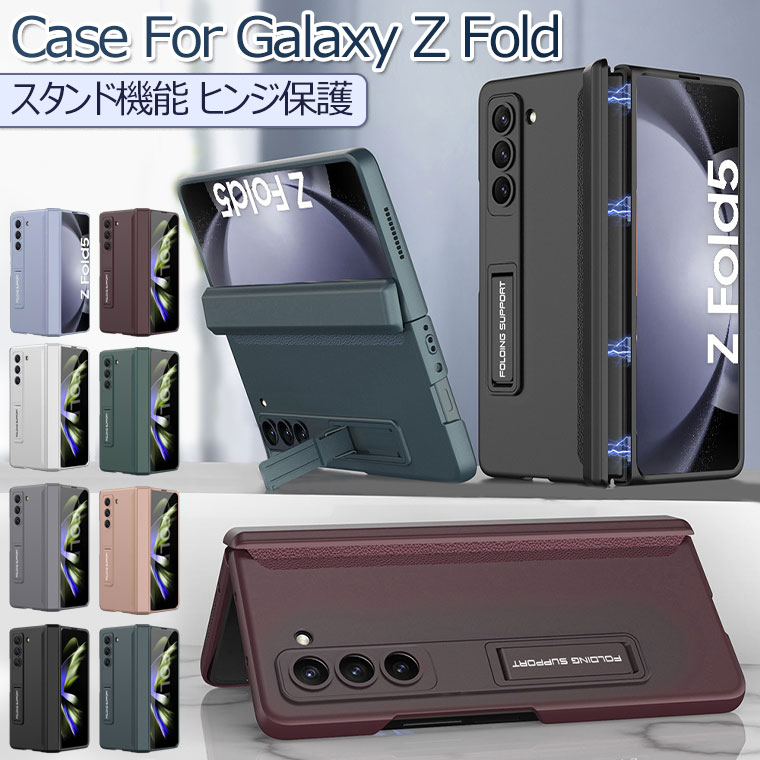 楽天市場】一部在庫発送 Galaxy Z Fold5 ケース Galaxy Z Fold4 楽天市場】一部在庫発送 Galaxy Z Fold5 ケース Galaxy Z Fold4