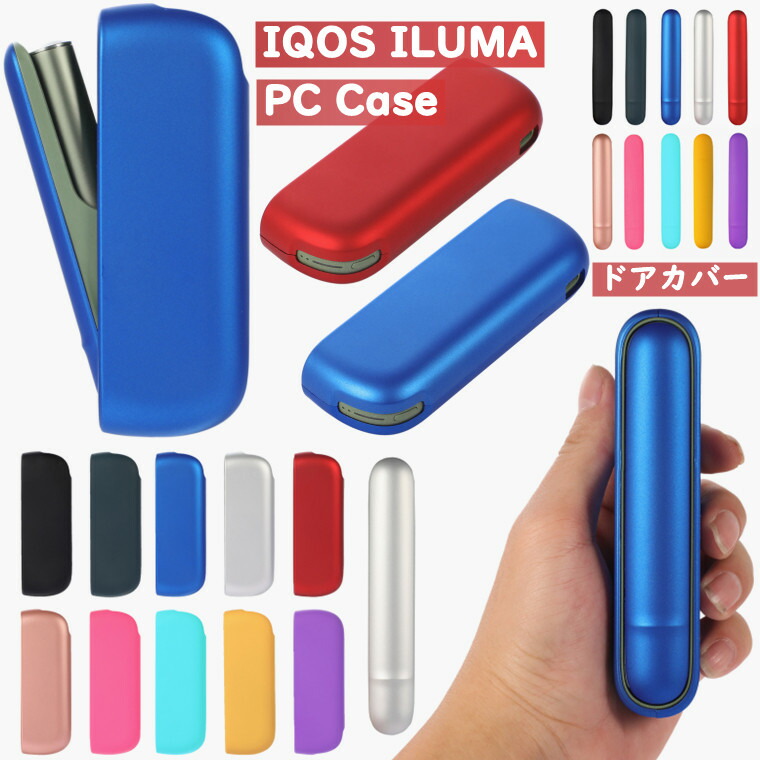 3iqos iluma ケース アイコス　イルマｉ　ケース　デコ　ハードケース 楽天市場】＼IQOS イルマ i（アイ）対応／【HARD CASE for iQOS