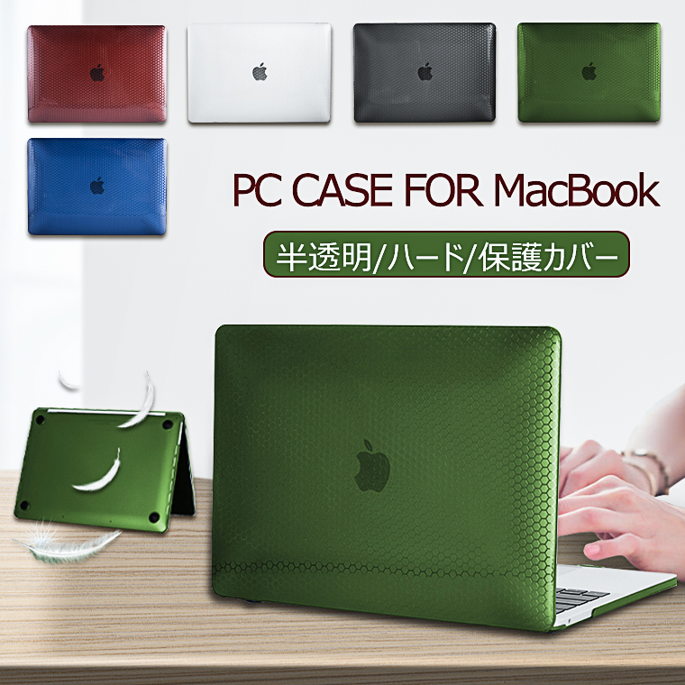 楽天市場】Macbook Pro 13 M2 ケース Macbook Air 13 a2681 ケース