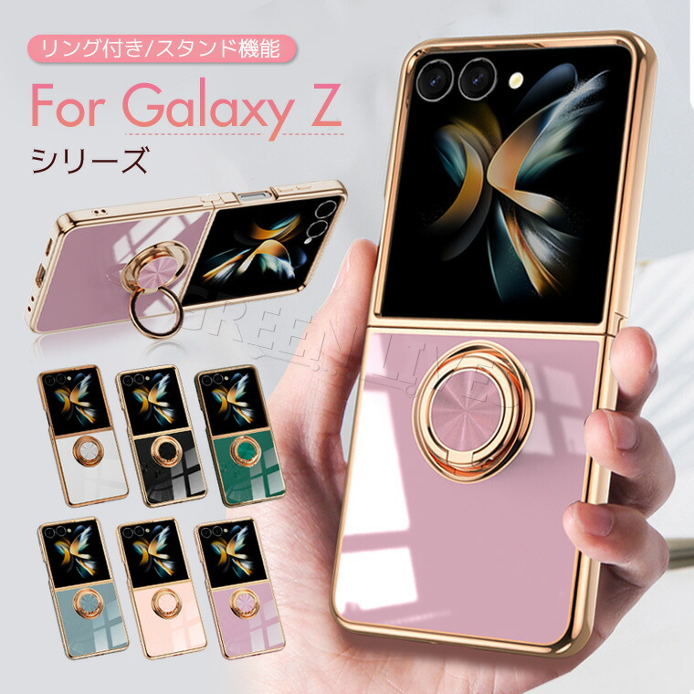 楽天市場】Samsung Galaxy Z Flip7 ケース 耐衝撃 Galaxy Z Flip 7