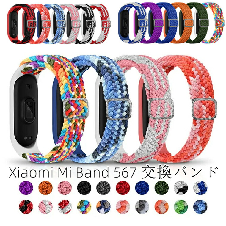 4. Vodool Silicone Strap for Xiaomi Mi Band 3