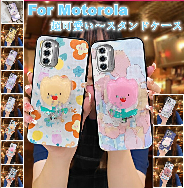 楽天市場】Motorola Moto G52j 5G ケース 耐衝撃 おしゃれ Motorola