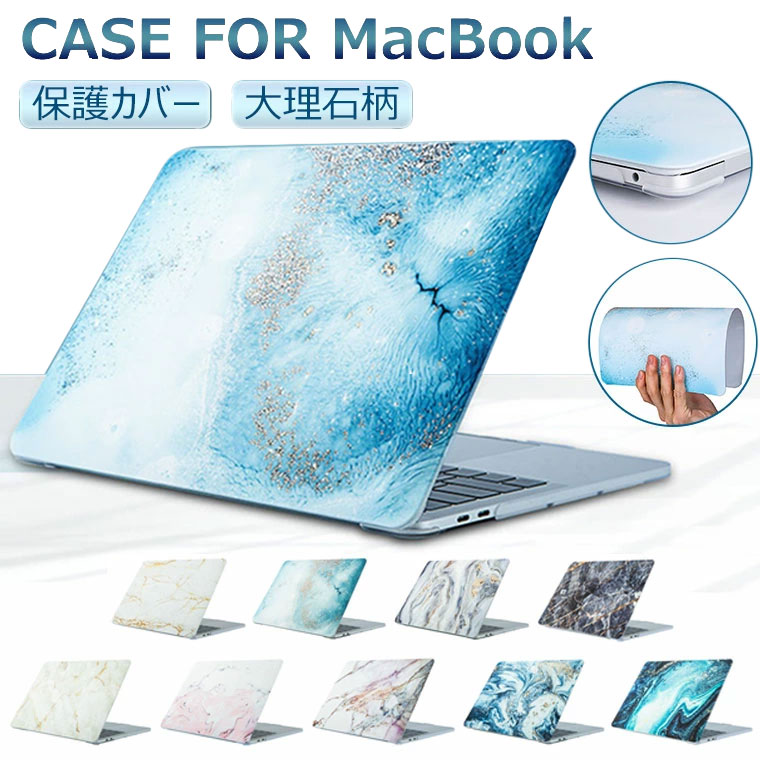 楽天市場】Macbook Pro 14インチ カバー Macbook Pro 16インチ ケース