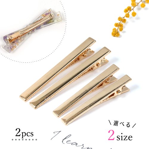 楽天市場】レジン用 ヘアクリップ 1ヶ | レジン レジン用
