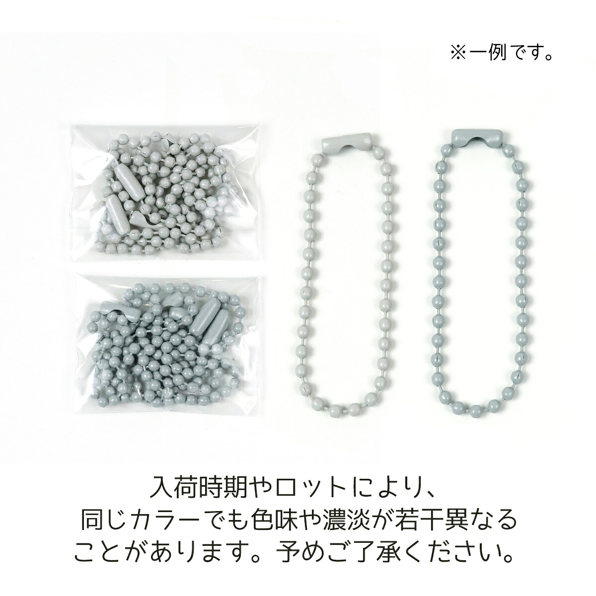 キーホルダー類】カラーボールチェーン 5個セット ストラップ 玉鎖