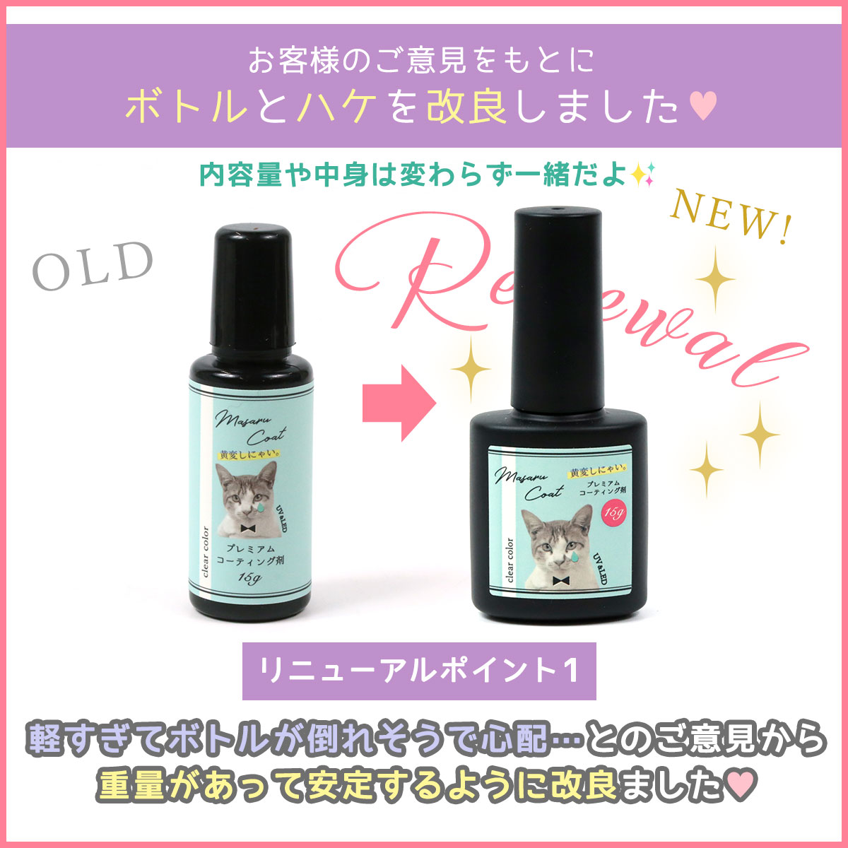 yuiレジン液 シエル20本大人気コーティング剤つき コーティング用レジン液】 レジン液 まさるコート 15g 大容量 まさるの