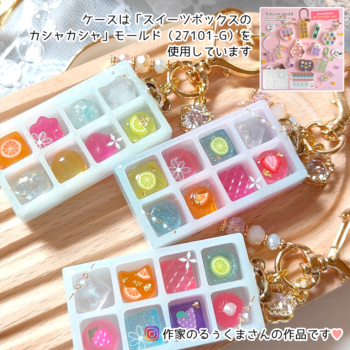 韓国人気★レジンバインダー★チョコレート シリコン型・モールド】ミニチュア チョコレート＆BOXが作れる